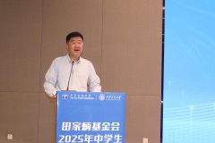 钱学森学院常务杨森掌管开营典礼